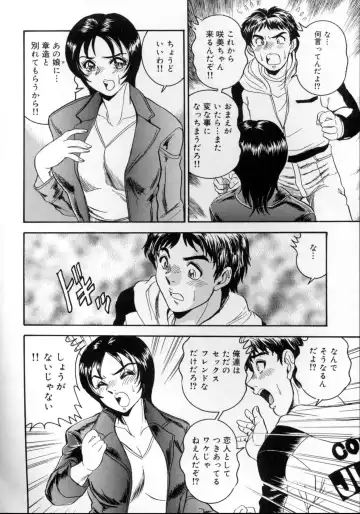 shameless daughter, indecent gravy shower Fhentai - Page 53