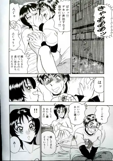 shameless daughter, indecent gravy shower Fhentai - Page 9