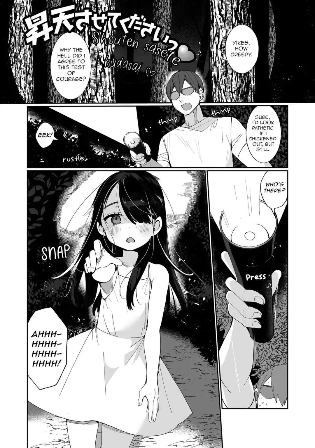 Read [Oie Kaeru] Shouten Sasete Kudasai (decensored) - Fhentai.net