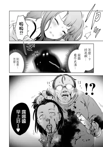 [Harasaki] SMELL LIKE… Fhentai.net - Page 7