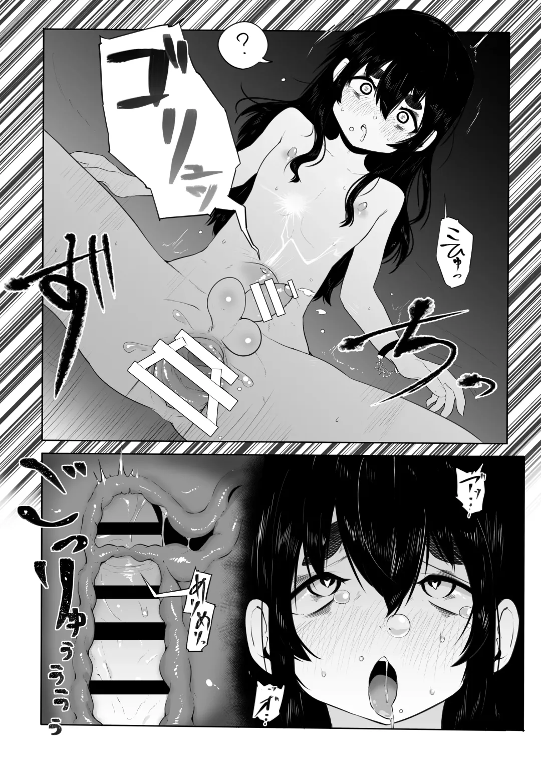 [Ebiten] Joukyou Otokonoko o Wakaraseru Fhentai - Page 17