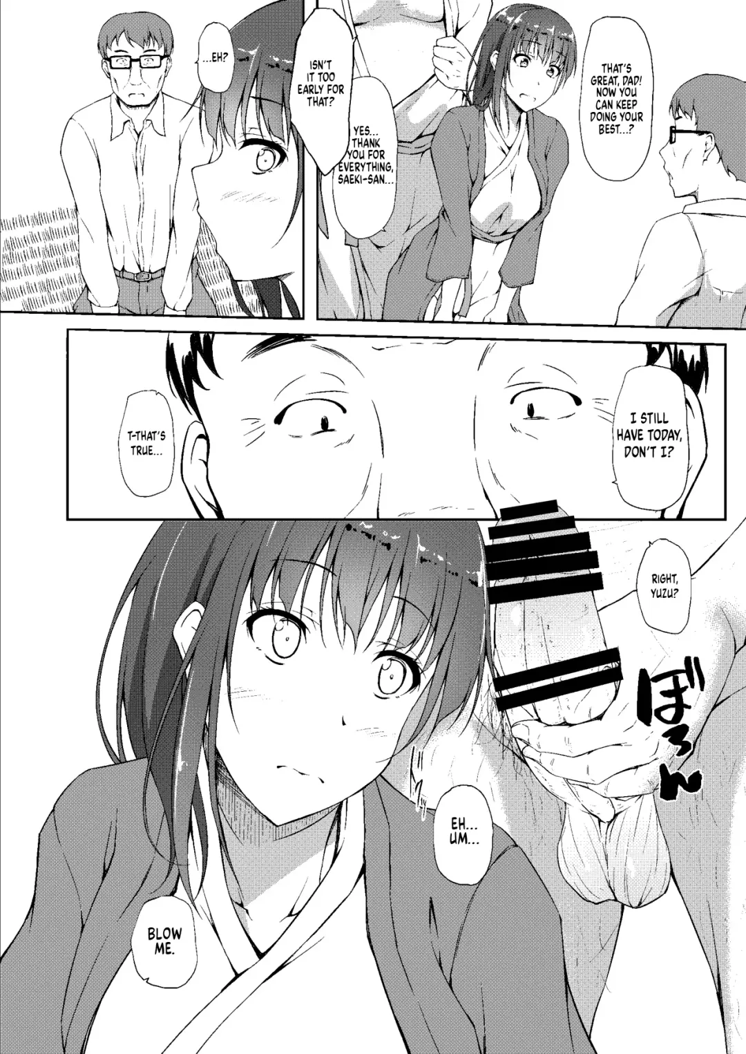 [Shake] Igarashi Yuzuha Choukyou Nisshi 5 "Papa... Bokki Shichatta no...?" Fhentai - Page 3