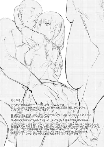 [Shake] Igarashi Yuzuha Choukyou Nisshi 5 "Papa... Bokki Shichatta no...?" Fhentai - Page 28