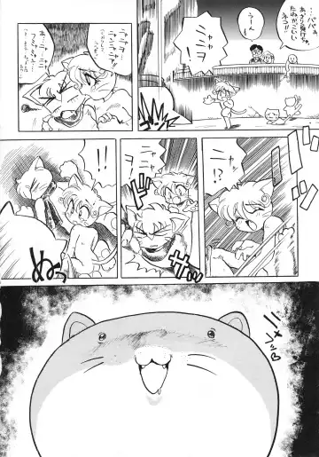 Kemono no Sho - Book of The Beast Fhentai.net - Page 25