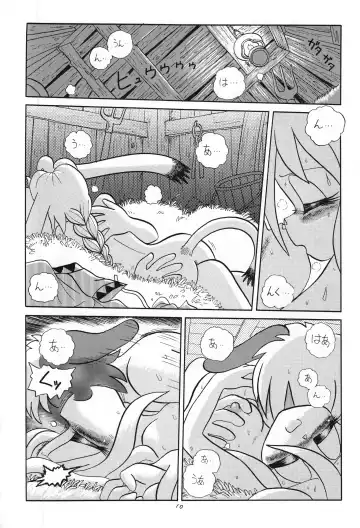 Kemono no Sho - Book of The Beast Fhentai.net - Page 9