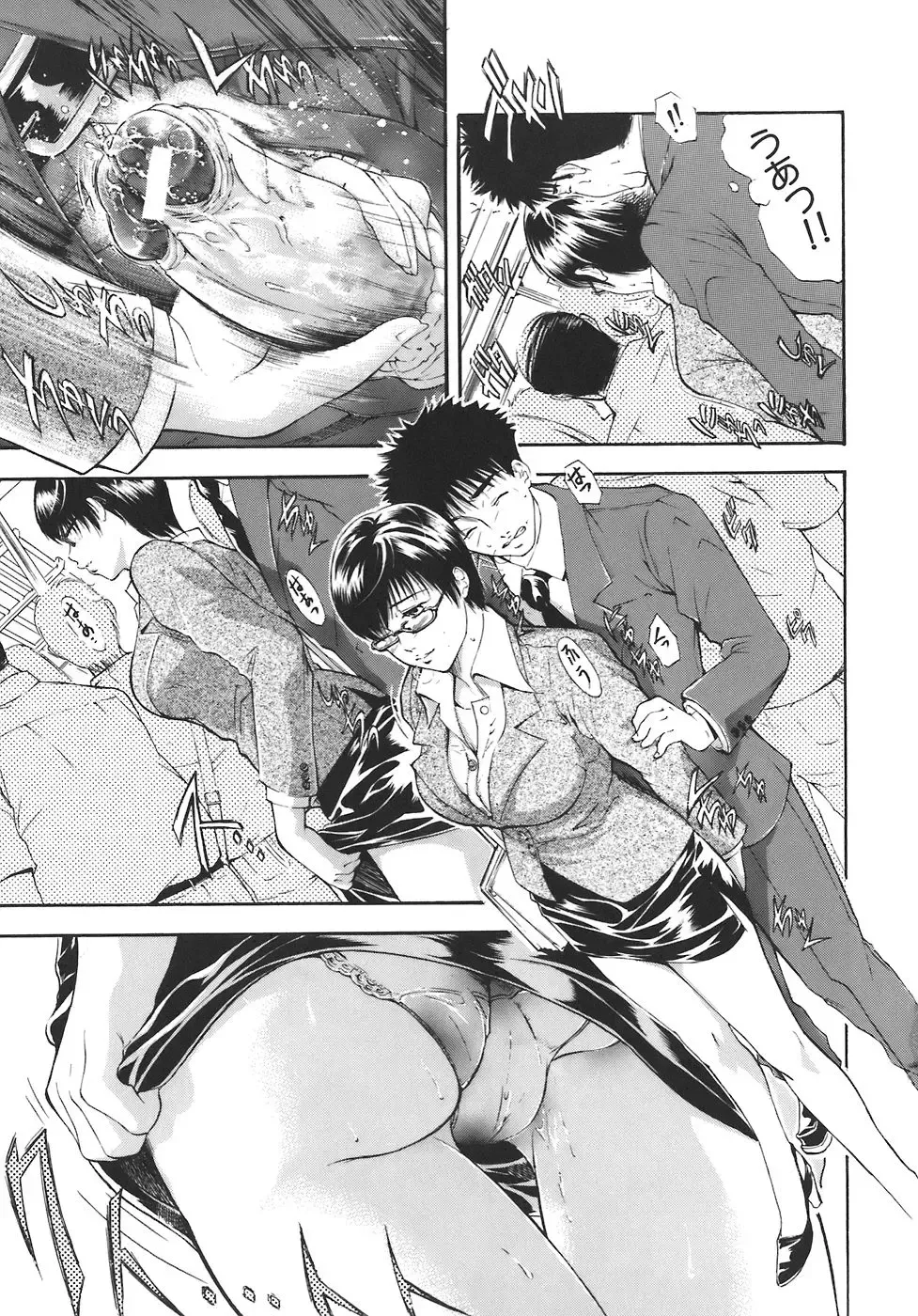 [Aoki Seishin] Yugami -Distortion- Fhentai - Page 156