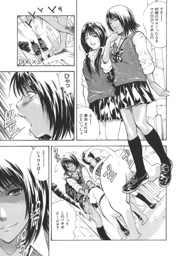 [Aoki Seishin] Yugami -Distortion- Fhentai - Page 126