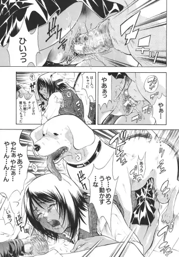 [Aoki Seishin] Yugami -Distortion- Fhentai - Page 140