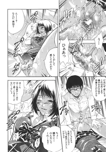 [Aoki Seishin] Yugami -Distortion- Fhentai - Page 145