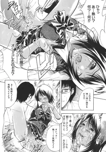 [Aoki Seishin] Yugami -Distortion- Fhentai - Page 147