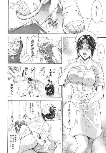 [Aoki Seishin] Yugami -Distortion- Fhentai - Page 74