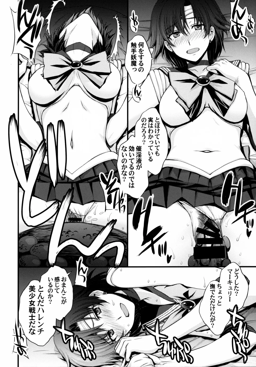 [Kitahara Aki] Tensei Shitara Shokushu Youma datta Ken Fhentai - Page 7