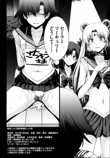 [Kitahara Aki] Tensei Shitara Shokushu Youma datta Ken Fhentai.net - Page 29