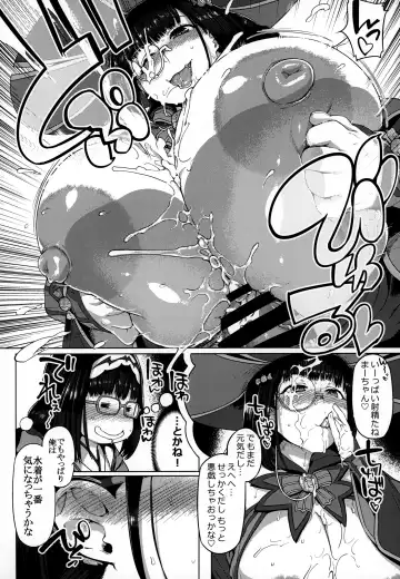 [Tabigarasu] Howan Howan Osakebe Fhentai - Page 14