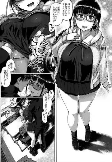 [Tabigarasu] Howan Howan Osakebe Fhentai - Page 5