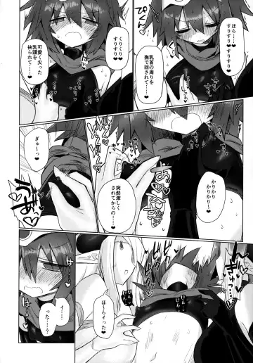 [Kyuusuikei] Onna Inma nanode Onna Yuusha-sama Osoimasu!! Fhentai - Page 13