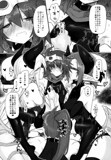 [Kyuusuikei] Onna Inma nanode Onna Yuusha-sama Osoimasu!! Fhentai - Page 26