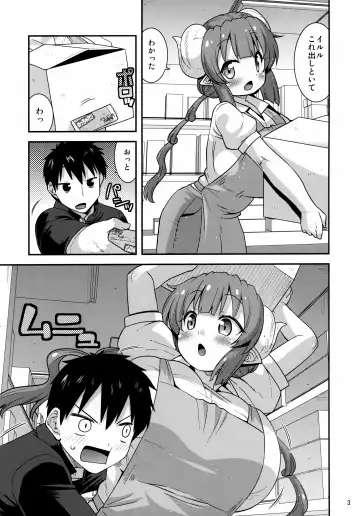 [Utamaro] Muchi Muchi Hatsujou Dragon Fhentai - Page 2