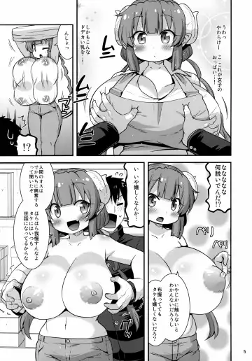 [Utamaro] Muchi Muchi Hatsujou Dragon Fhentai - Page 4