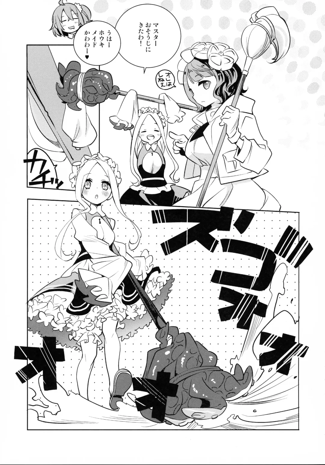 [Iwami Shouko] Shoku Fhentai - Page 4