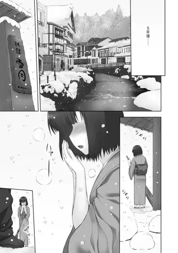 [Mahiruno Kagerou] Onii-chan Setsunai no ~ Inka no Nukumori ~ Fhentai - Page 151