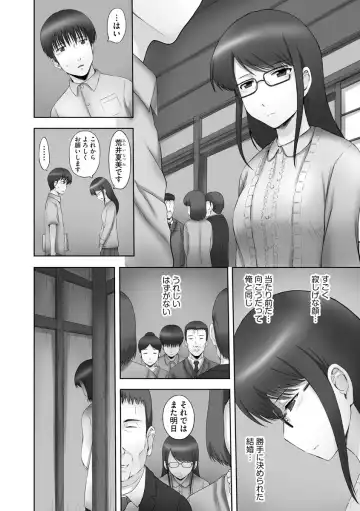 [Mahiruno Kagerou] Onii-chan Setsunai no ~ Inka no Nukumori ~ Fhentai - Page 44