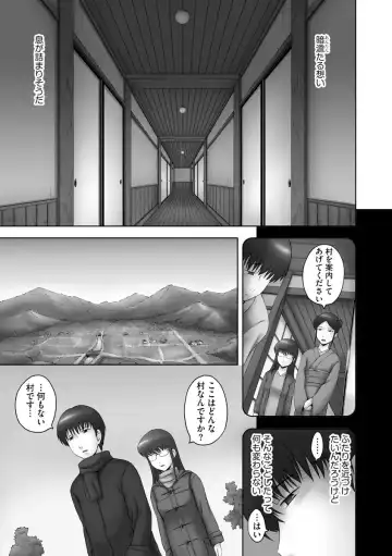 [Mahiruno Kagerou] Onii-chan Setsunai no ~ Inka no Nukumori ~ Fhentai - Page 71