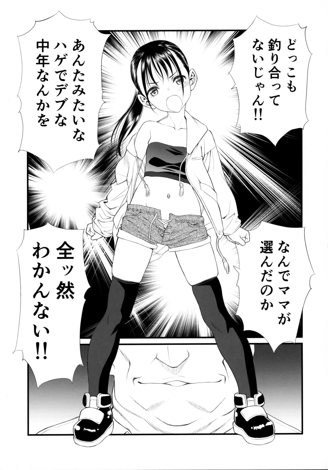 [Utatane Hiroyuki] Randoseru Girl Advance Fhentai - Page 32