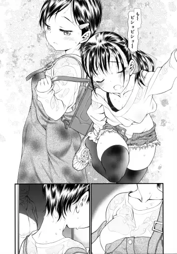 [Utatane Hiroyuki] Randoseru Girl Advance Fhentai - Page 10