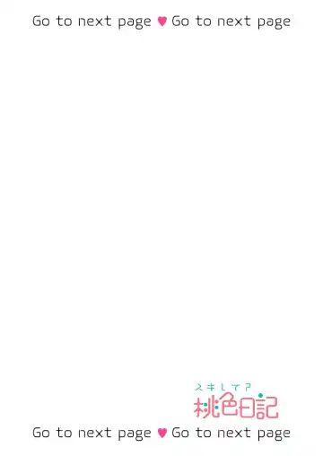 [Hanamori Mikan] Otaku de Yakuza de Amaama Kareshi 3 Fhentai - Page 2