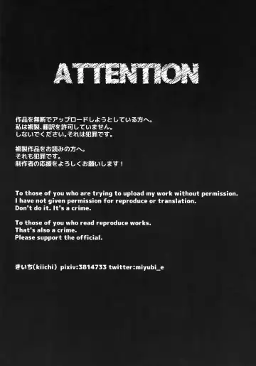 [Kiichi] Hoshi no Shita de Fhentai - Page 3