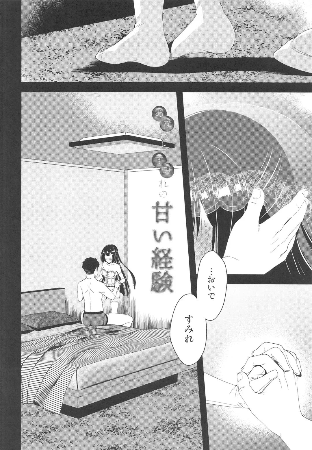 Kyunkyun Musou PARTY Fhentai - Page 35