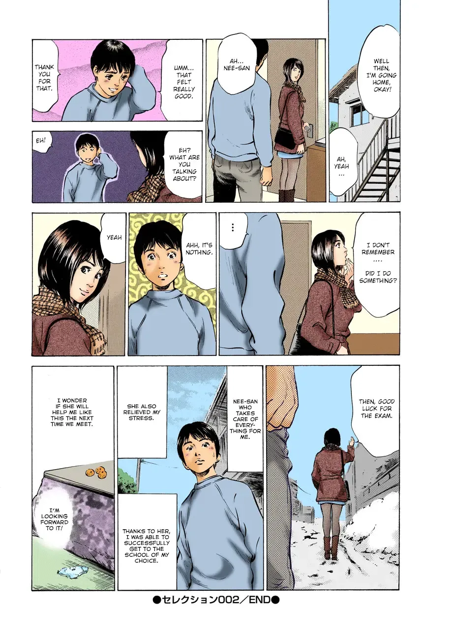 [Hazuki Kaoru] Hontou ni Atta H na Taiken Oshiemasu ULTRA Best Fhentai - Page 17