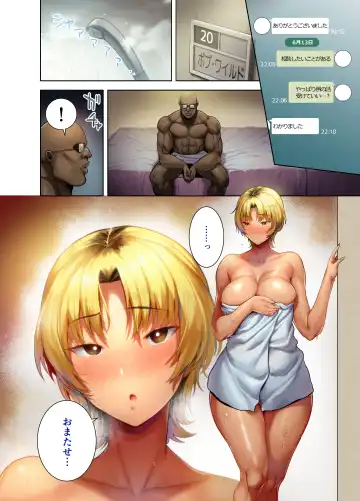 [Kurosu Gatari] 日本人妻 Fhentai - Page 15