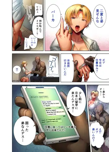 [Kurosu Gatari] 日本人妻 Fhentai - Page 51