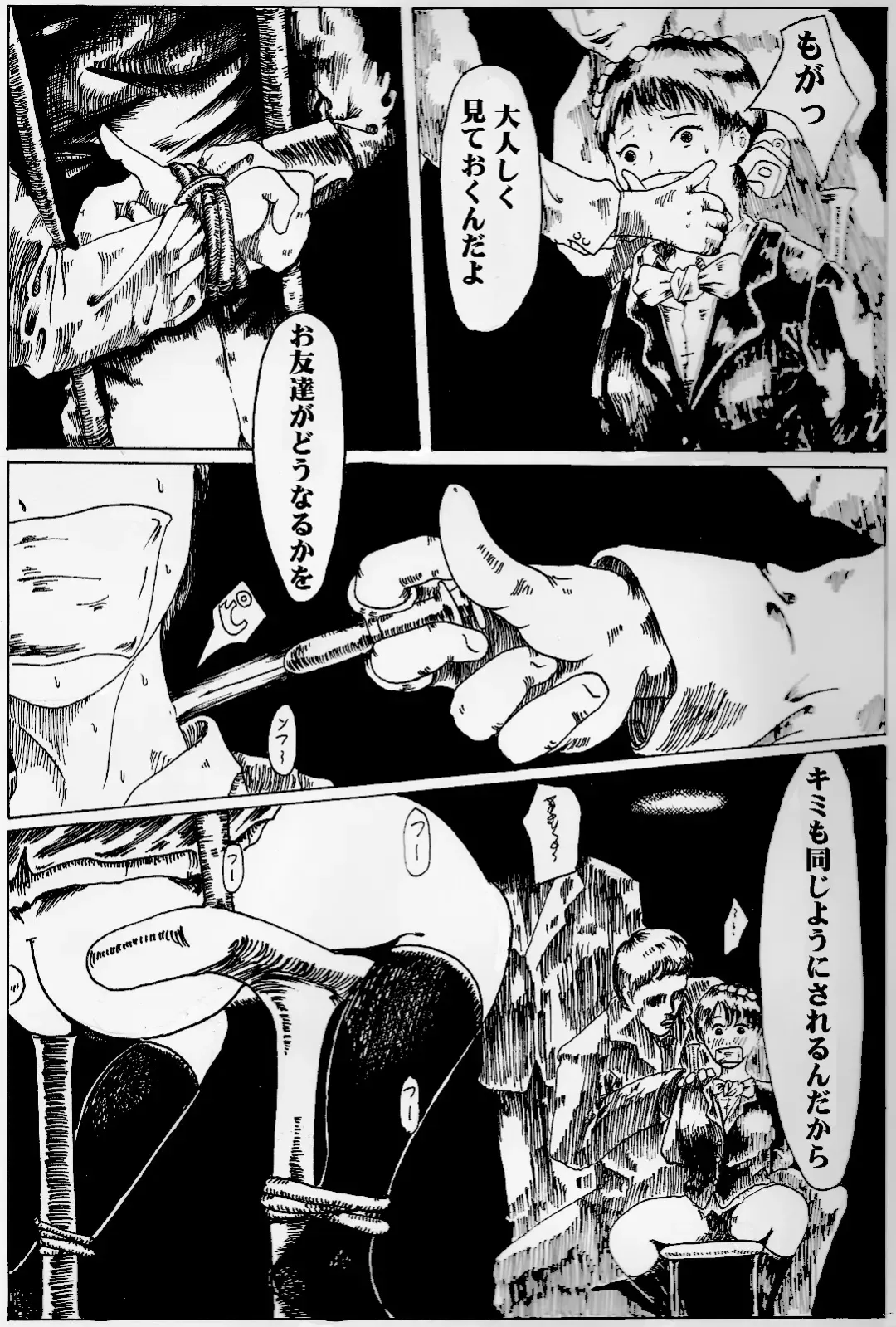 kitto kusuri no sei dakara Fhentai - Page 2