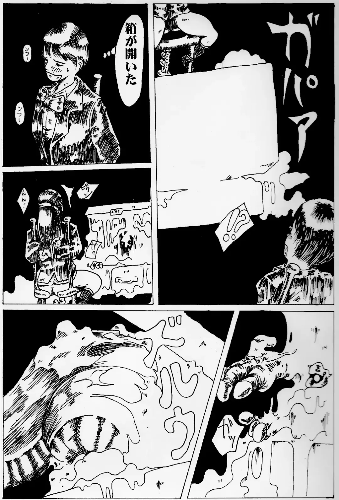 kitto kusuri no sei dakara Fhentai - Page 8