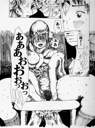 kitto kusuri no sei dakara Fhentai - Page 11