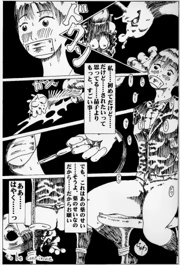 kitto kusuri no sei dakara Fhentai - Page 15