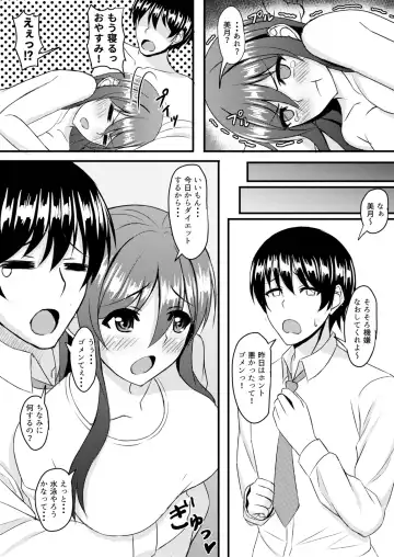 [Shirouzu Myuuta] INSTRUCTOR Married Woman Chapter 1 Fhentai.net - Page 5