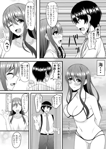 [Shirouzu Myuuta] INSTRUCTOR Married Woman Chapter 1 Fhentai.net - Page 6