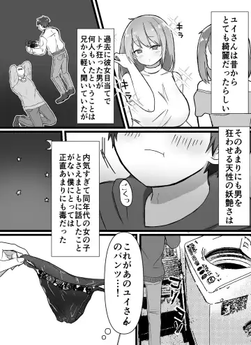 Ecchi na Onee-san-tachi ni Shibori Tsukusareru Fhentai.net - Page 5