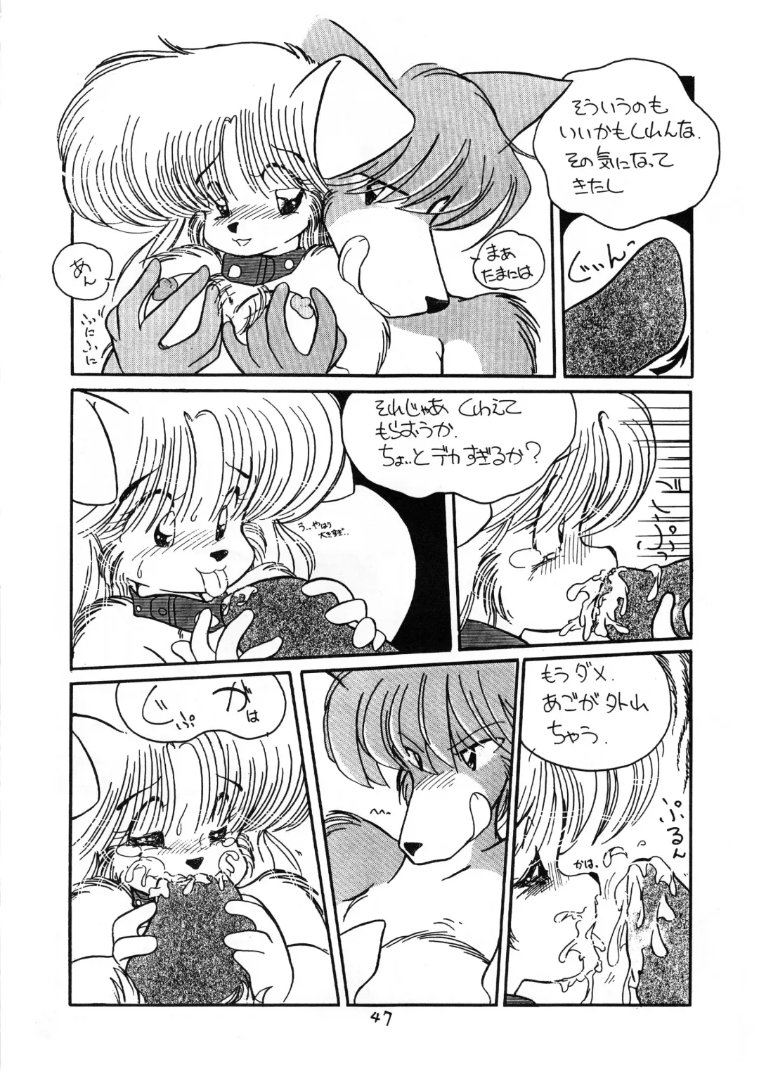 Kemono no Sho San - Book of The Beast 3 Fhentai - Page 46