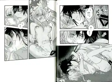 [Tsuyoshi] Kikasete Sensei Fhentai - Page 17