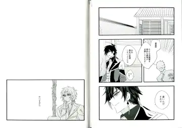 [Tsuyoshi] Kikasete Sensei Fhentai - Page 18