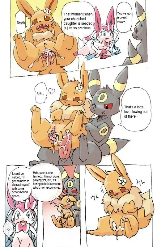 [Kesupu] Umbreon and Eevee Fhentai.net - Page 17