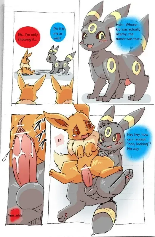 [Kesupu] Umbreon and Eevee Fhentai.net - Page 3