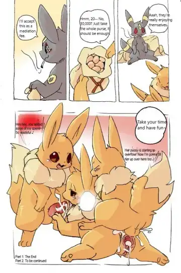 [Kesupu] Umbreon and Eevee Fhentai.net - Page 10