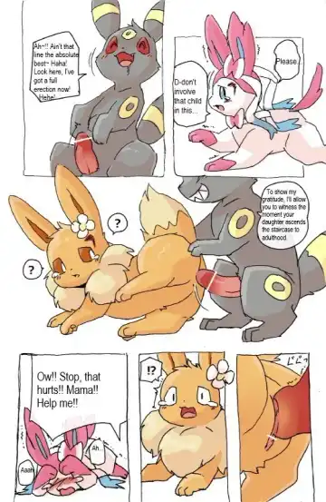 [Kesupu] Umbreon and Eevee Fhentai.net - Page 14