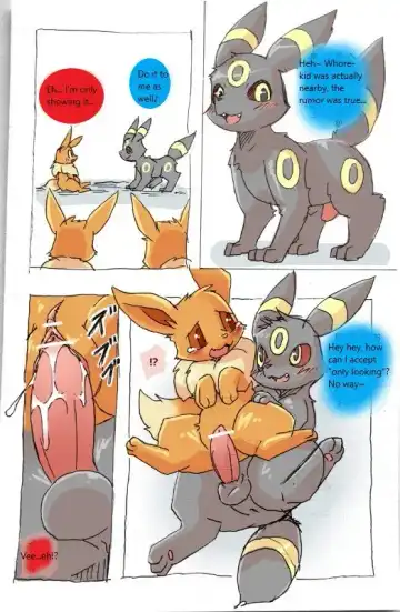 [Kesupu] Umbreon and Eevee Fhentai.net - Page 3